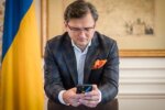 Фото: Дмитро Кулеба