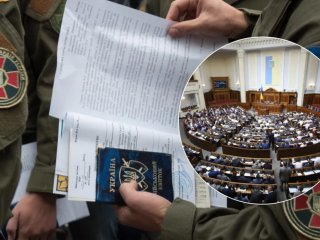 Мобилизация в Украине