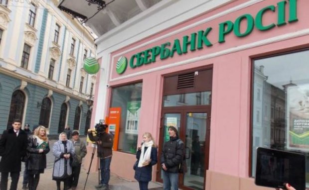 НБУ роздумує над покаранням для "Сбербанку Росії"