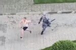 Скріншот відео