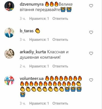 Коментарі до публікації, скріншот: Instagram