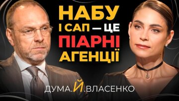 Параллельное государство и крипта от соросят: Елена Дума раскрыла шокирующую правду об украинских реформах
