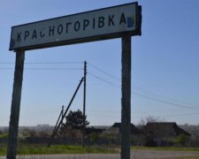 Обстріл Красногорівки: городян захищатиме спецназ КОРД