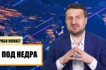 Тарас Загородній