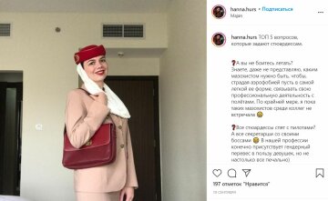 Публикация стюардессы Ханны, скриншот: Instagram