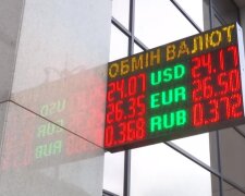 Обмін валют, скріншот з відео