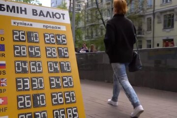 Обмен валют, скриншот с видео