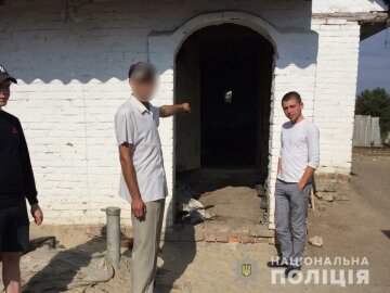 фото: Национальная полиция