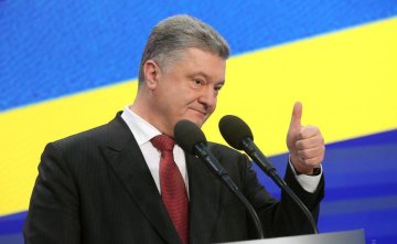 Порошенко відзначився дивним жартом у бік Зеленського: "Чуваки і чувіхи"