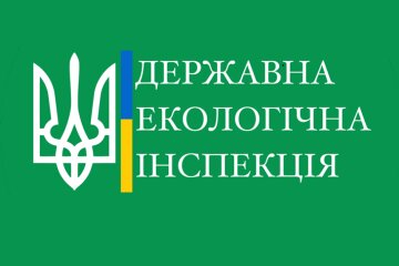 Держекоінспекція