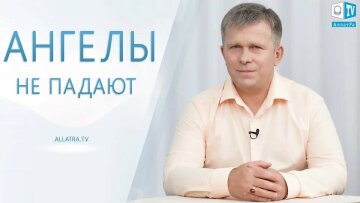Заборонена в Україні секта АллатРа перетворилася на інструмент гібридного впливу Москви в Європі та Азії