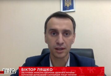 Тимошенко хотела смягчить карантин - Ляшко поставил на место политика в прямом эфире