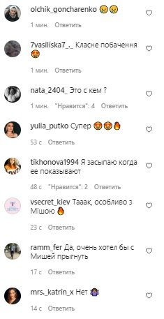 Комментарии, скриншот: Instagram ("Холостяк")