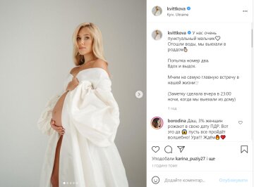 Даша Квіткова, фото з instagram