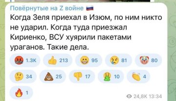 Зеленский в Изюме. Фото: скриншот Telegram