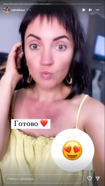 Ольга Цибульская, скриншот: Instagram Stories