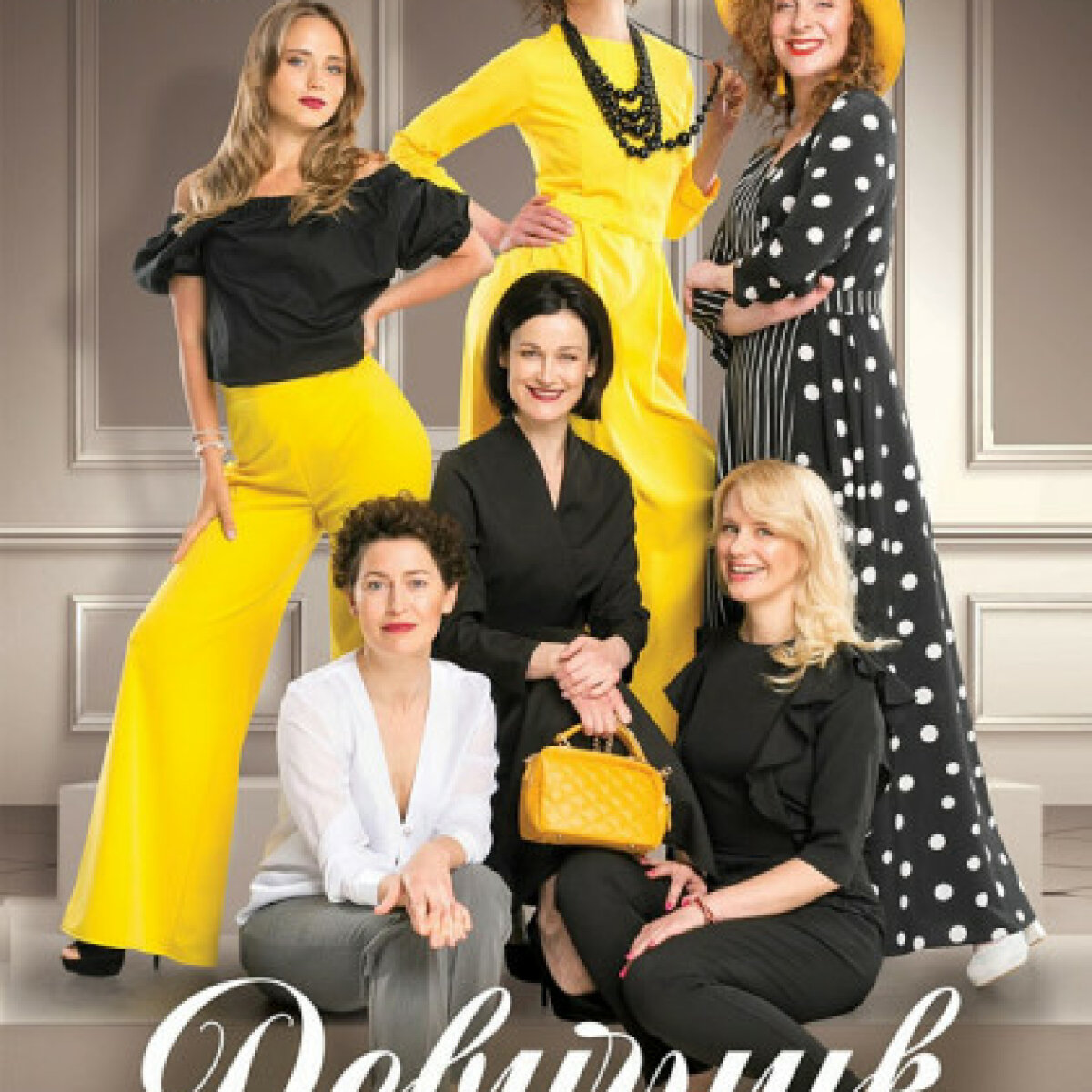 Обнаженная Алена Алымова : 6 самых известных актрис Украины на одной сцене - ЗНАЙ ЮА