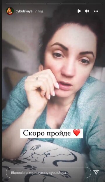 Оля Цибульська, скріншот з instagram