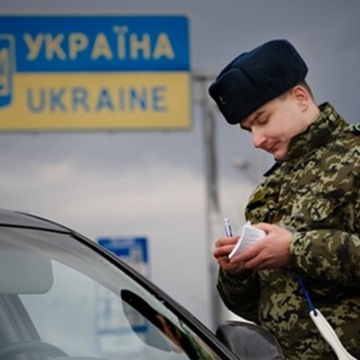 Image for Могут и не впустить в Европу: украинцам установили еще одно препятствие на границах