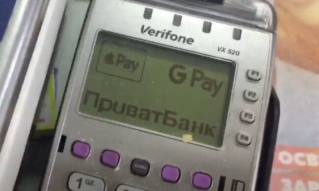 Термінал, скріншот: Youtube