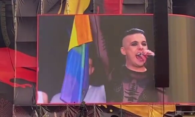 Melovin, скріншот: Telegram