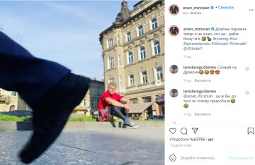 Арсен Мірзоян, фото з instagram