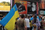 Сотні людей святкують День Незалежності України у Нью-Йорку (фото)