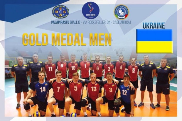 Мужская сборная Украины по волейболу феерично "сделала" россиян: как победили желто-голубые