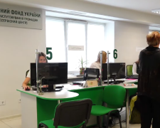 ПФУ. Фото: скрін youtube