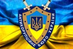 Антикорупційне бюро просить виділити з бюджету 800 мільйонів гривень