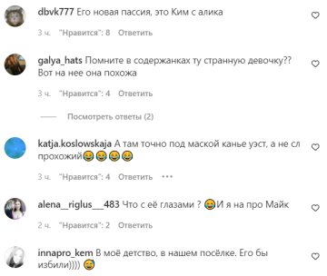 Коментарі на пост "peopletalk" в Instagram