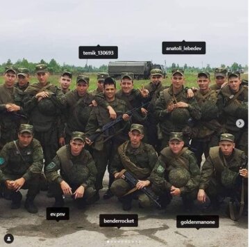 Фото: "третя сила"