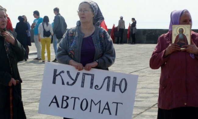 Депутати бояться легалізувати зброю, щоб не отримати "кулю в лоб"