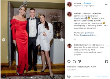 Скрін, Instagram Осадча і Микола Матвієнко