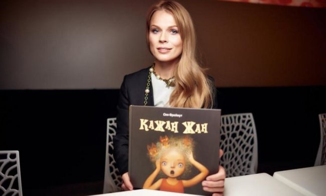 50 оттенков Фреймут: главный "ревизор" Украины презентовала книгу