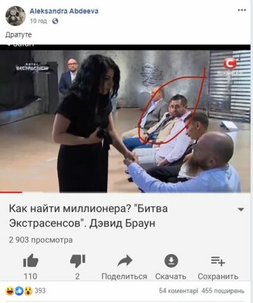 Публикация Александры Абдеевой, Facebook