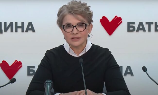 Юлія Тимошенко, скріншот з відео