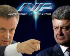 Порошенко «злив» Наливайченко заради своїх людей в Генштабі