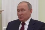 Путін, скріншот: Youtube