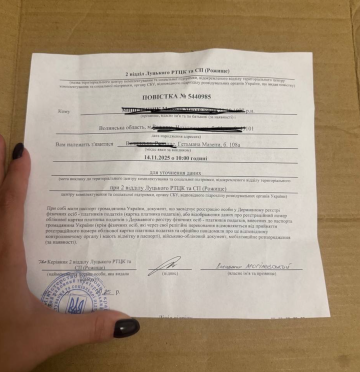 Повістка чоловіку з інвалідністю