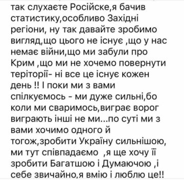 Ответ Алексея Потапенко, скриншот: Instagram