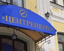 Центренерго позбудеться залежності від антрацитового вугілля