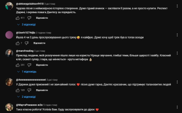 Коментарі, скріншот: YouTube