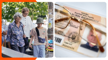 Пенсійне посвідчення в Україні