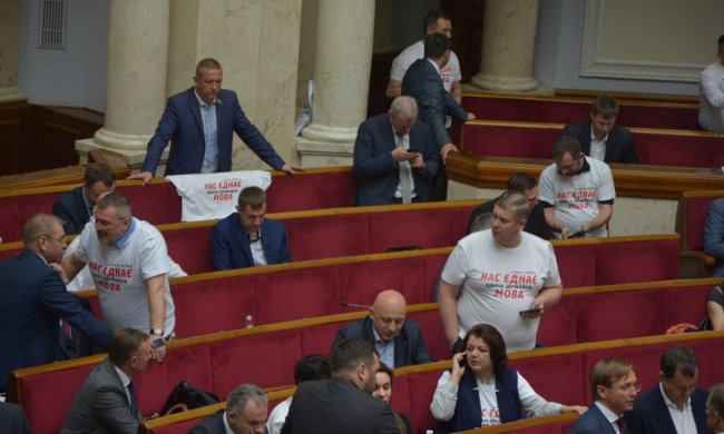 засідання Верховної Ради