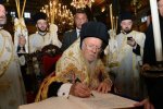 Томос для України