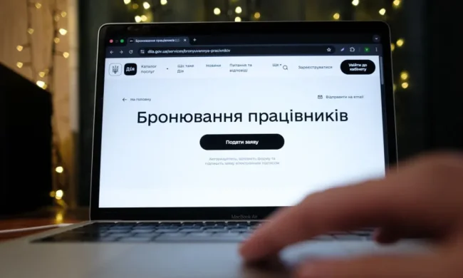 Бронювання військовозобов'язаних: підприємства мають підтвердити критичність