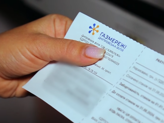 Платіжка. Фото: скрін youtube