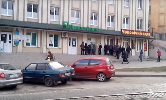 ПриватБанк, фото: YouTube