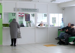 ПФУ. Фото: скрін youtube